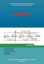 Επιλέχθηκε εικόνα